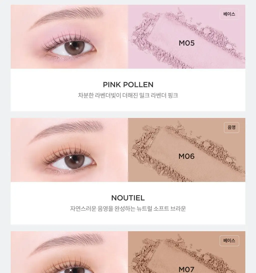 [NEW] 티르티르 에어슬릭 포켓 아이섀도우 38 colors 상세페이지 25